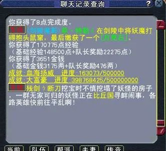 梦幻剑陵魔影副本抢先探索体验攻略
