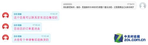 聚焦315：知名主板厂商售后服务全解析