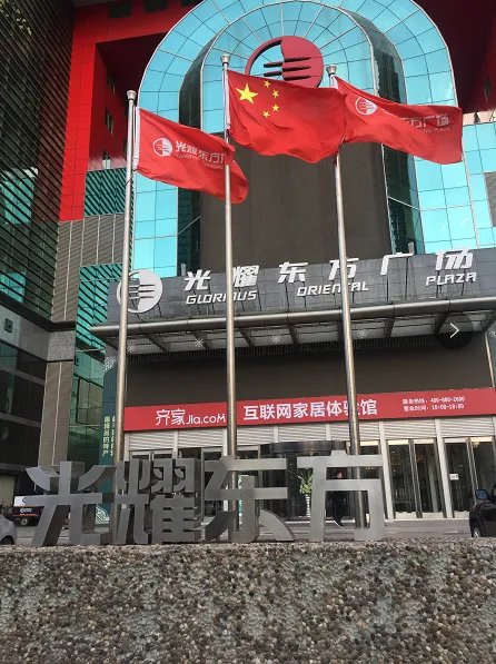 以人民的名义降价,才是大促销!