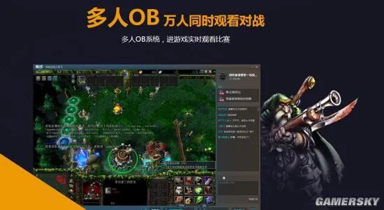 《魔兽争霸》官方对战平台开放下载！