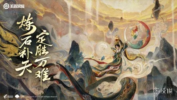 《王者荣耀》女娲新皮肤好看吗？女娲新皮肤爆料