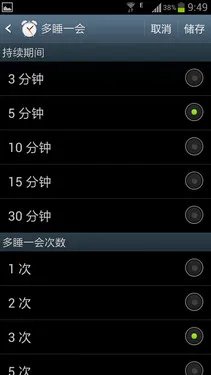 人性化旗舰 三星Galaxy S III功能体验