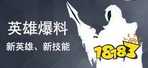 《王者荣耀》绝悟挑战攻略 绝悟挑战全关卡通关...