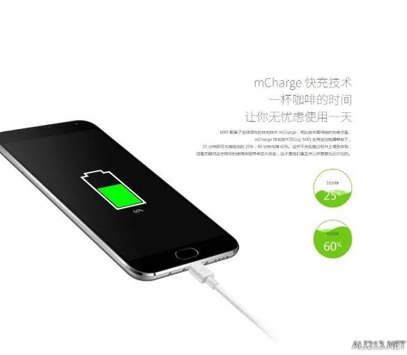 魅族发布会正式发布魅族MX5 首次采用全金属机身设计