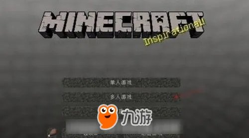 我的世界PC电脑版如何加好友 我的世界电脑版联机加好友方法