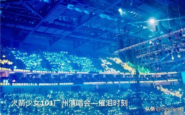 火箭少女的哪场演唱会让你印象深刻？