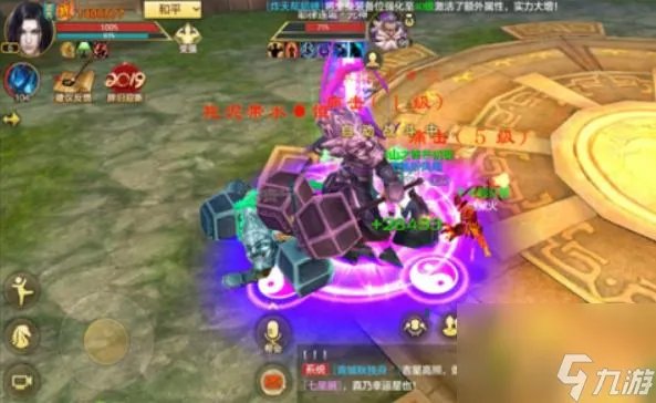 天龙八部手游兵圣奇阵困难怎么打