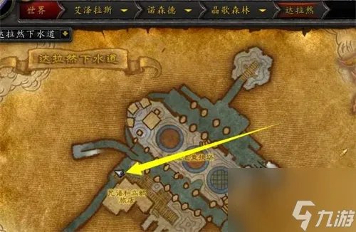 wow霍迪尔之子声望开启攻略