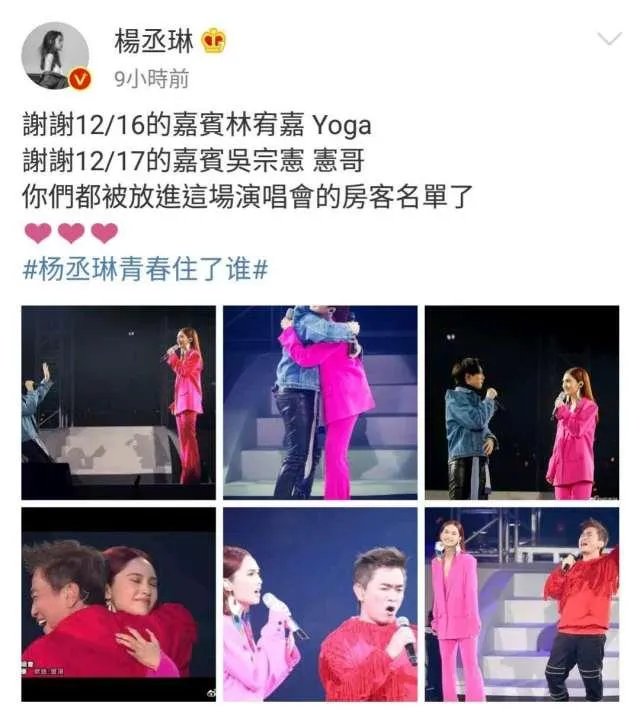 李荣浩杨丞琳要结婚了吗?