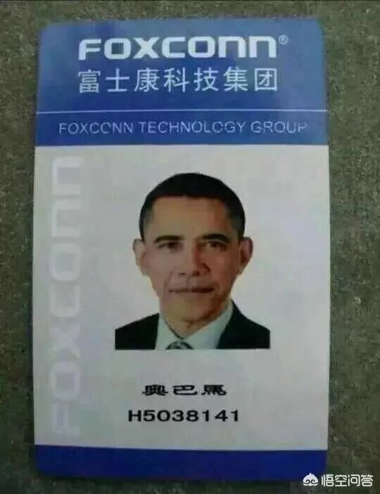 郑州富士康的工资怎么样？