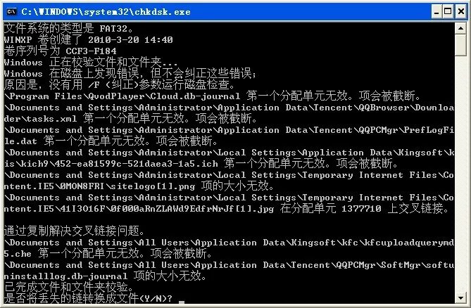 QvodTerminal.exe的文件qvodterminal.exe简述