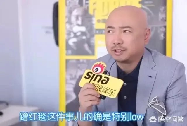 徐峥怒斥女星蹭红毯行为，不好好演戏，给自己贴标签low到爆，你们这么看？