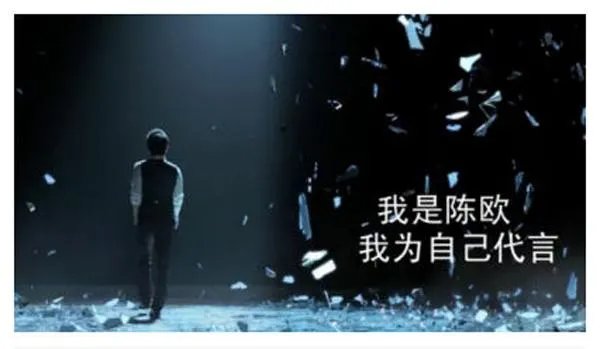 为什么三年前火遍全中国的聚美优品,三年后却变成电商的“伤仲永”?