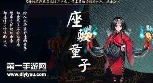 阴阳师座敷童子御魂四种搭配供你选择