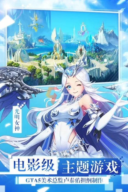 2022有什么游戏女性角色漂亮 漂亮女性角色手游排行榜