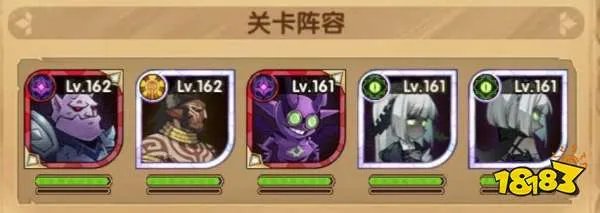 剑与远征破碎之墟通关攻略 破碎之墟打法阵容