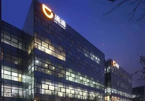 请问滴滴顺风车上线多少个城市？