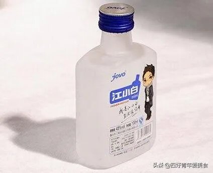 酒友们！朋友之间聚会！你最多的一次喝过白酒1斤吗？