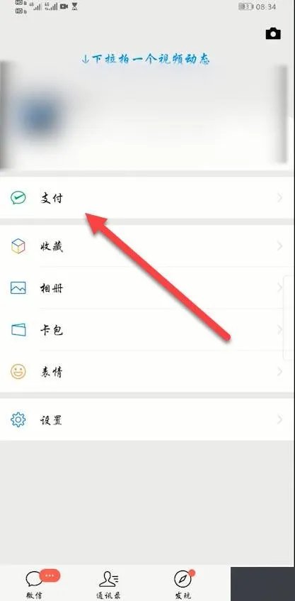 客车到达时间查询