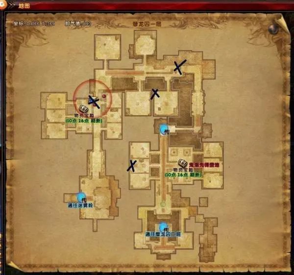 轩辕传奇声望书在哪里能弄到?要具体地图和坐标