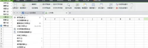 excel表格打开很慢,excel打开反应很慢解决方法