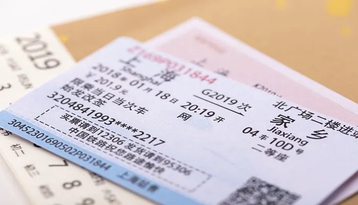火车票改签有哪些规则 火车票改签规则
