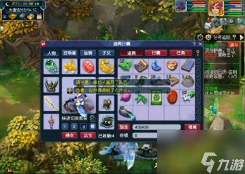 梦幻西游比丘国剧情 比丘国剧情攻略