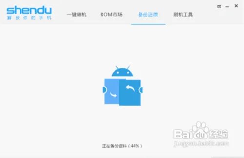 HTC G14刷机教程，HTC G14 root，HTC G14解锁