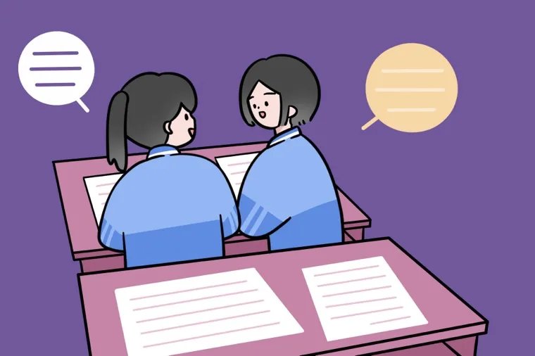 八个字暖心感谢老师简短文字