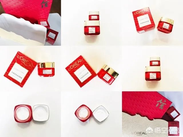 欧莱雅复颜光学系列怎么样呢?