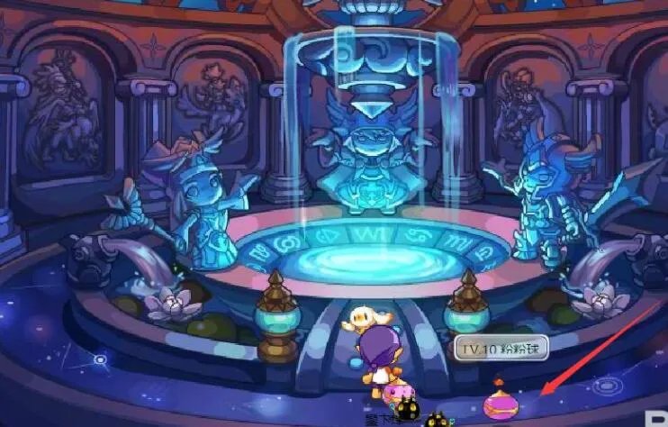 《洛克王国》粉粉球获取位置