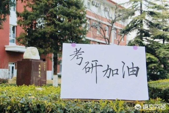 2019考研国家线出来了，普遍涨分，你们怎么看今年？