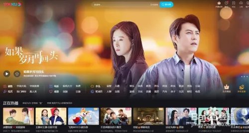 庆余年在线观看的方法，在哪看