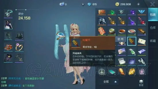 龙族幻想声之绊铃铛声攻略 异闻任务声之绊完成方法