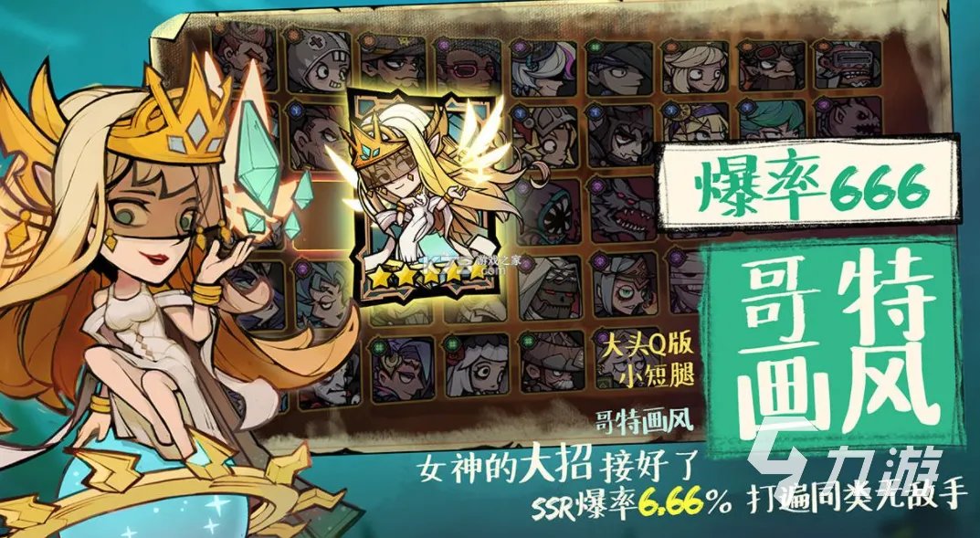 最好玩的排行榜手游前十名2022 十大好玩的手机游戏推荐