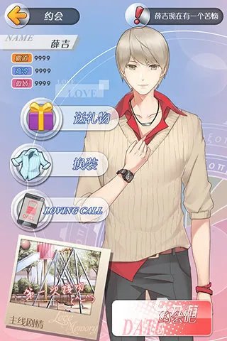 3d换装游戏推荐单机大全2022 精品3d换装单机手游有什么