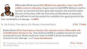 3月2日，沃神报道保罗加索尔跟马刺达成买断将签约雄鹿，你怎么看？