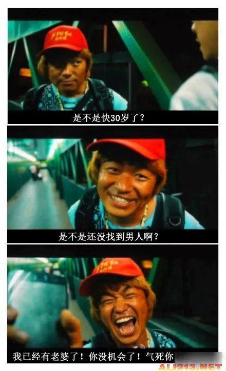 王宝强《泰囧》超贱表情遭恶搞 各种搞怪PS