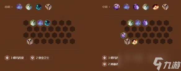 金铲铲之战德玛神谕琴女怎么玩