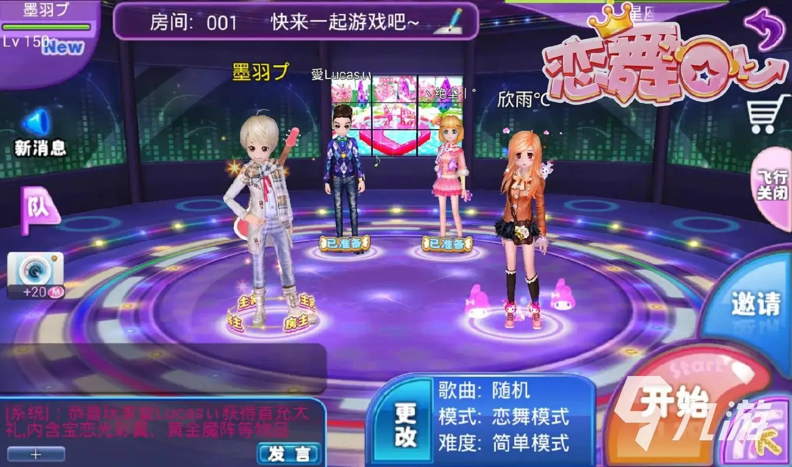 3d换装游戏推荐单机大全2022 精品3d换装单机手游有什么