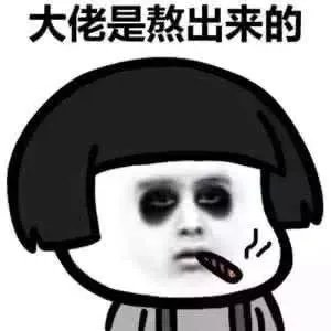 诺贝尔医学奖发现“熬夜令人变丑变笨”,你还敢晚睡吗?