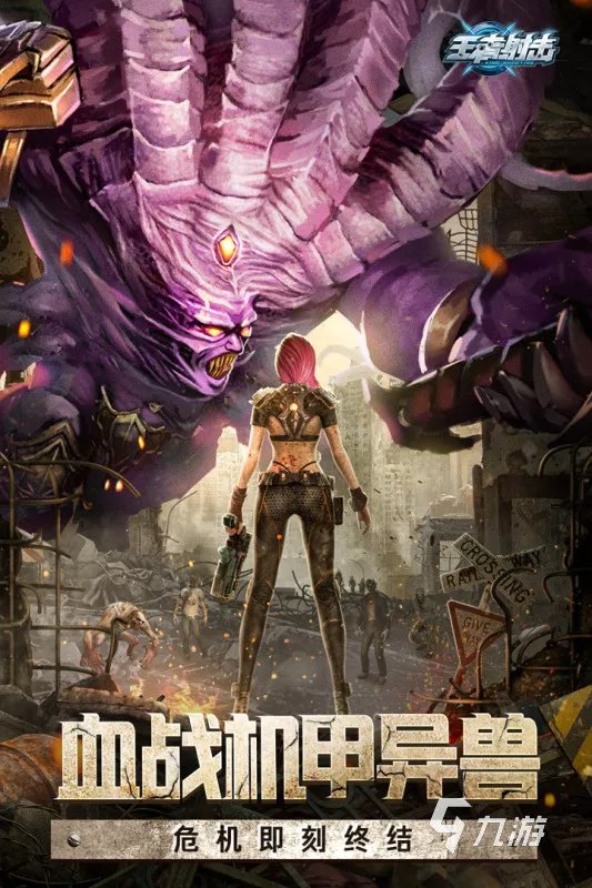 2022年新上的游戏推荐 最近好玩的游戏合集