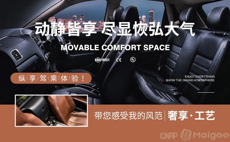 品牌榜：2023年汽车坐垫十大品牌排行榜 投票结果公布【新】