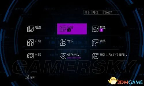 黑道圣徒4 游戏入门指南 图文新手攻略