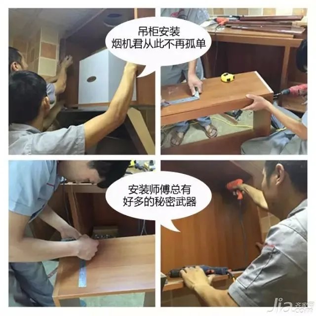 【工地直击】探秘七彩云南第一城大信橱柜安装现场！