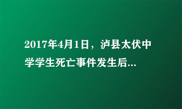 2017年4月1日，泸县太伏中学学生死亡事件发生后，个别网民在网上大量传播谣言，混淆视听，激化矛盾，严重干扰了正常社会秩序。当地公安机关密切关注舆论动向，及时澄清回应，对造谣、传谣者行政拘留6人、批评教育7人。散布谣言而被处罚告诉我们（　　）A.法律鼓励做的积极去做B. 法律禁止做的坚决不做C. 法律要求做得必须去做D. 法律禁止转发网络消息