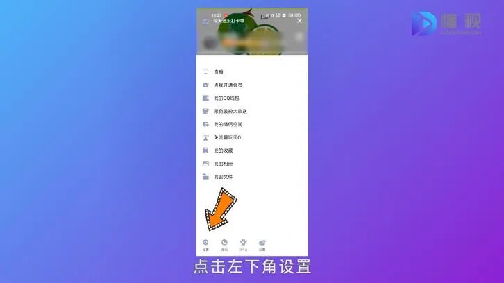 qq登录要验证码怎么办