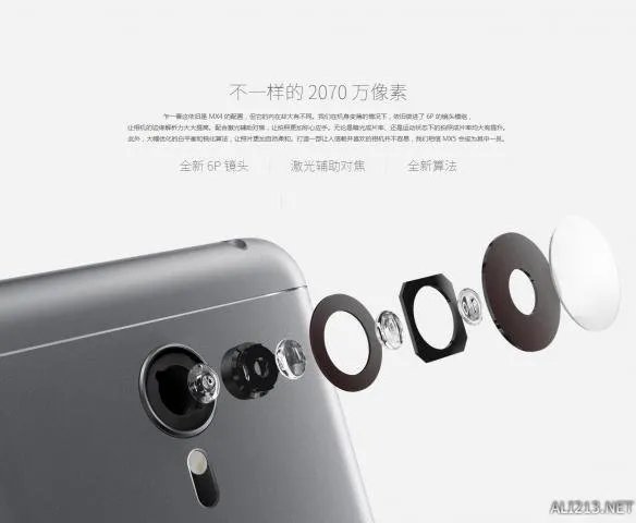 魅族发布会正式发布魅族MX5 首次采用全金属机身设计