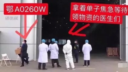 鄂a0260w是谁的车?鄂a0260w是什么梗