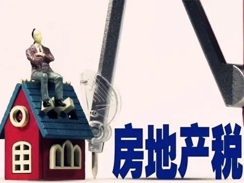 房产税的计算方法怎么算